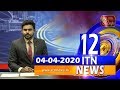 ITN News 12.00 PM 04-04-2020