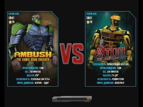 игра real steel wrb много денег игра real steel wrb много денег