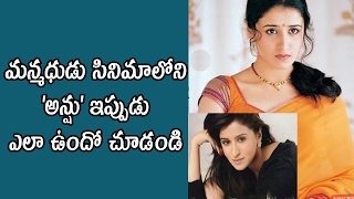 Anshu Ambani Latest Photos Manmadhudu Movie Heroine Anshu Ambani Unseen Photos News Mantra