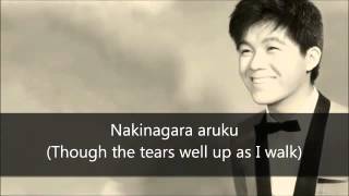 Sukiyaki Ue O Muite Arukou Kyu Sakamoto English Translation And Sukiyaki Ue O Muite Arukou Kyu Sakamoto English Translation And