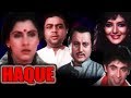 Haque Full Movie | Dimple Kapadia | Anupam Kher | Superhit Hindi Movie