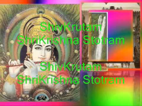 ShivKrutam ShriKrishna Stotram.wmv