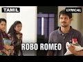 Robo Romeo | Full Song with Lyrics | Tamizhukku En Ondrai Azhuthavam