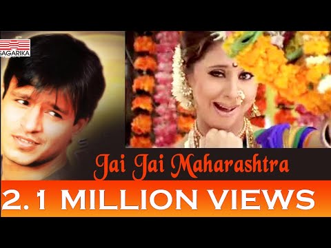jai jai maharastra by Avadhoot Gupte for Sagarika.mov