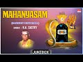 Lord Shiva Bhakthi Songs | Sanskrit - Mahanyasam | Sung By : H.A. Sastry | Kannada Devotionl Song