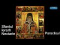 Paraclisul sfantului ierarh nectarie taumaturgul - youtube