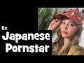 Being a Porn Actress in Japan (Interview)