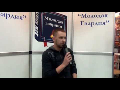 Мастер-класс в Молодой гвардии с Артемом Князевым 13.12.12 yoffy.ru