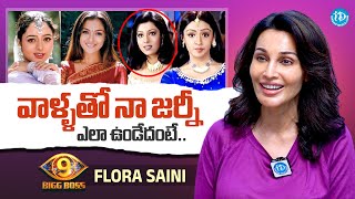 Actress Flora Saini Asha Saini About Her Old Memories Bigg Boss 9 Anchor Manjusha Idream