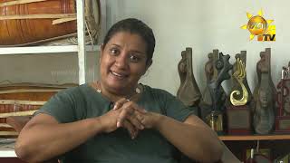 Hiru TV Art Cafe   | 2023-01-21