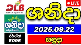 Shanida 5095 2025.9.22 ශනද ලතරය දනම අක Dlb Lottery Results Today