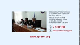 სემეკი Gnerc