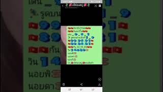 3นอย9052564
