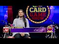 BOLWala Card Game Show Best Scene | Mathira Show | 16th November 2019