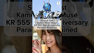 Scan & Cast Kamen Rider Muse, Kr 555 Paradise Regained