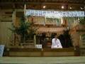 Shinto Mythology | RM. Shinto Mythology | RM.