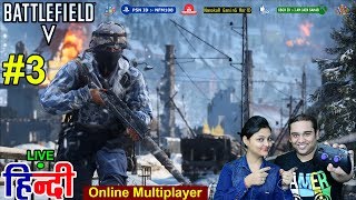 Battlefield V : BF 5 : Online Multiplayer Mode | Hindi Live Stream #3 | NamokaR GaminG WorlD | #NGW