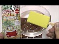 Ice Pop 'Garigarikun' Shaped Bath Ball Corn Potage Soup Scent～ ガリガリ君 リッチ バスボール