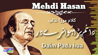 Daim Pada hua tere dar _ Ustad Mehdi Hasan