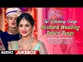 Yeh Rishta Kya Kehlata Hai Audio Jukebox | Akshara Wedding Songs | Hina Khan  | Best Wedding Songs