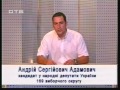 Video Адамович Андрей выступление