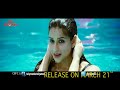 Madhurima Hot Bikini In Veta Telugu Movie Srikanth Tarun