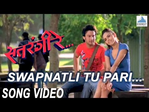Swapnatli Tu Pari - Official Full Song - Satrangi Re