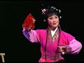 《状元配》1