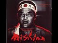 Mishima / Closing - Philip Glass