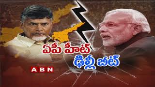 Discussion on AP special status fight between TDP and BJP | Part 2