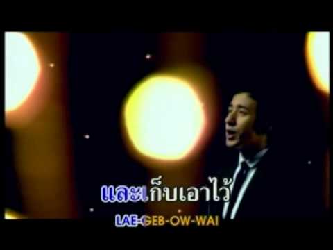 ท่ามกลางดวงดาว Be Peerapat thumb