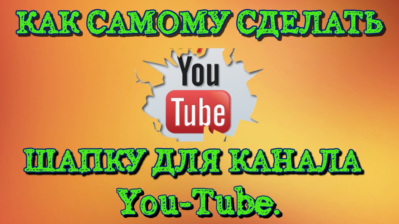 Превью для сайта как сделать Превью для сайта как сделать