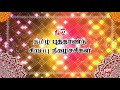 Tamil New Year Pattimandram