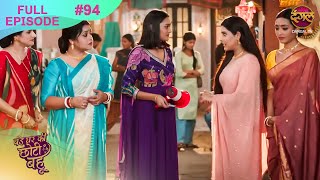 Bade Ghar Ki Choti Bahu Full Episode 94 2 Oct 2025 Full Hd Dangal Tv