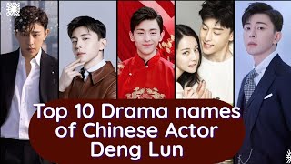 Top 10 Chinese Drama Of Chinese Actor Deng Lun Popular Drama List Of Actor Deng Lun