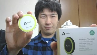 spigenケースの付いたnexus6でQIワイヤレス充電器が機能するのか。unboxing Aukey QI wireless charger. compatibility with case?