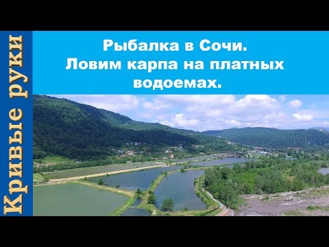 платная рыбалка сочи адлер платная рыбалка сочи адлер