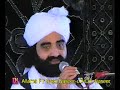 Pir Naseeruddin Naseer