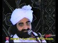 Pir Naseeruddin Naseer