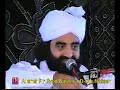 Pir Naseeruddin Naseer