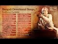 Bengali Devotional Songs | Ramkumar Chatterjee | Shyama Sangeet | Agamani Songs
