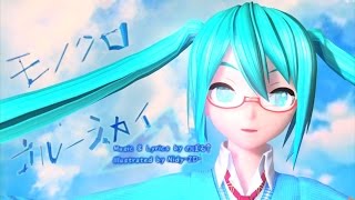 Watch Hatsune Miku Blue Sky video