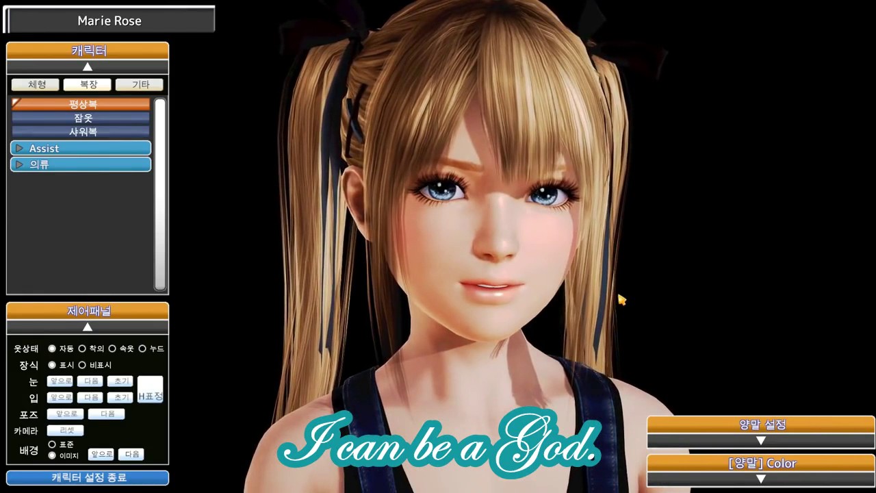 Honey select honoka