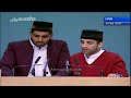 Qaseeda