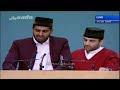 Qaseeda
