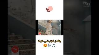 عشق و عاشقی پروین غفاری
