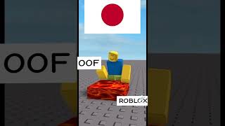 Noob Sesi