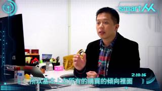 【SmartM 電商講堂】：台灣與中國行動購物最大的不同？ 