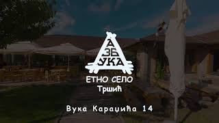 Etno Selo Azbuka, Tršić