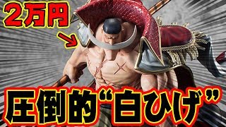 ?????????????ONE PIECE?????
